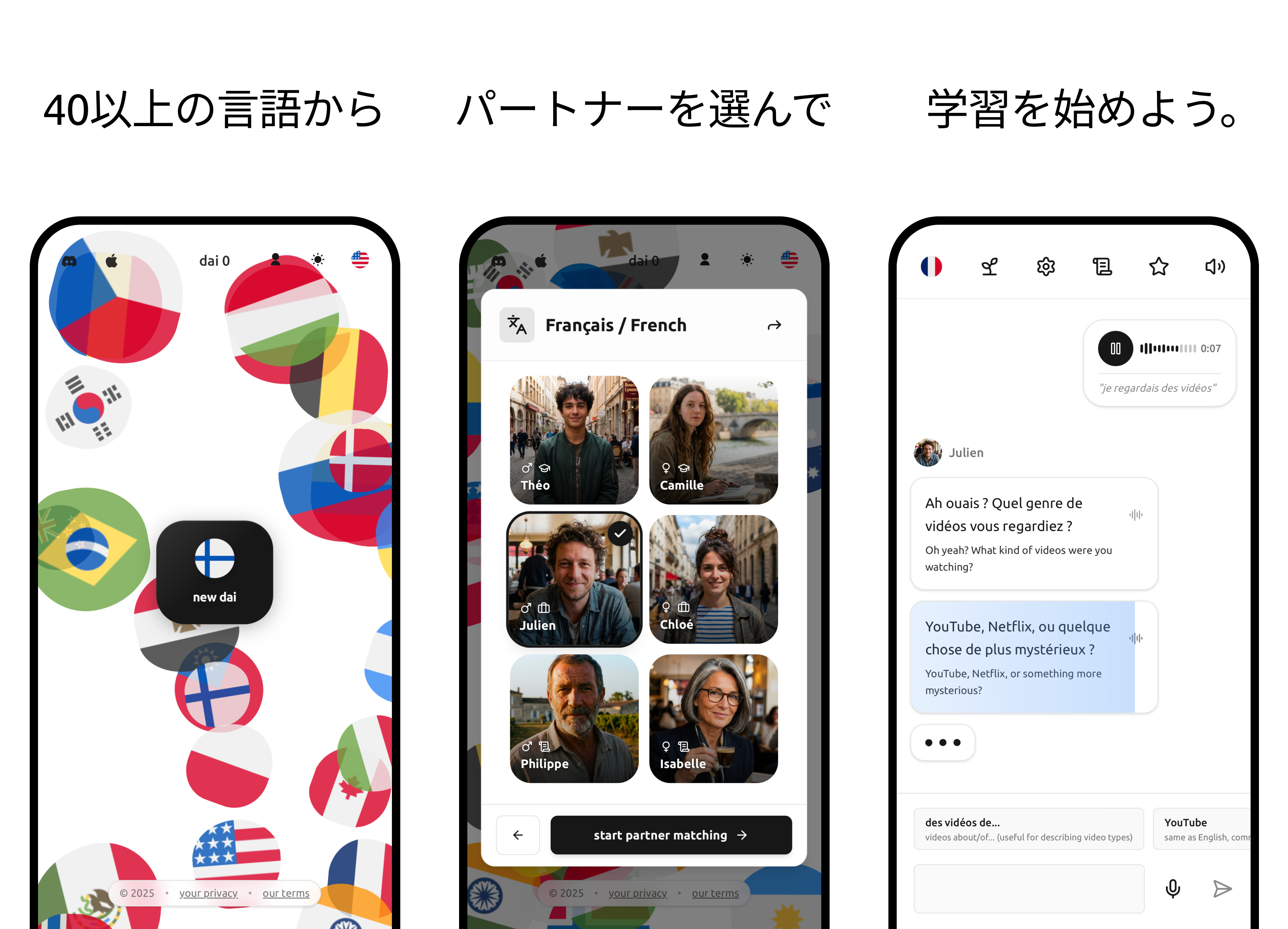 Learn English - talktodai AI language learning app screenshot 1. Practice English conversation, improve speaking fluency, and master pronunciation with personalized AI tutoring.