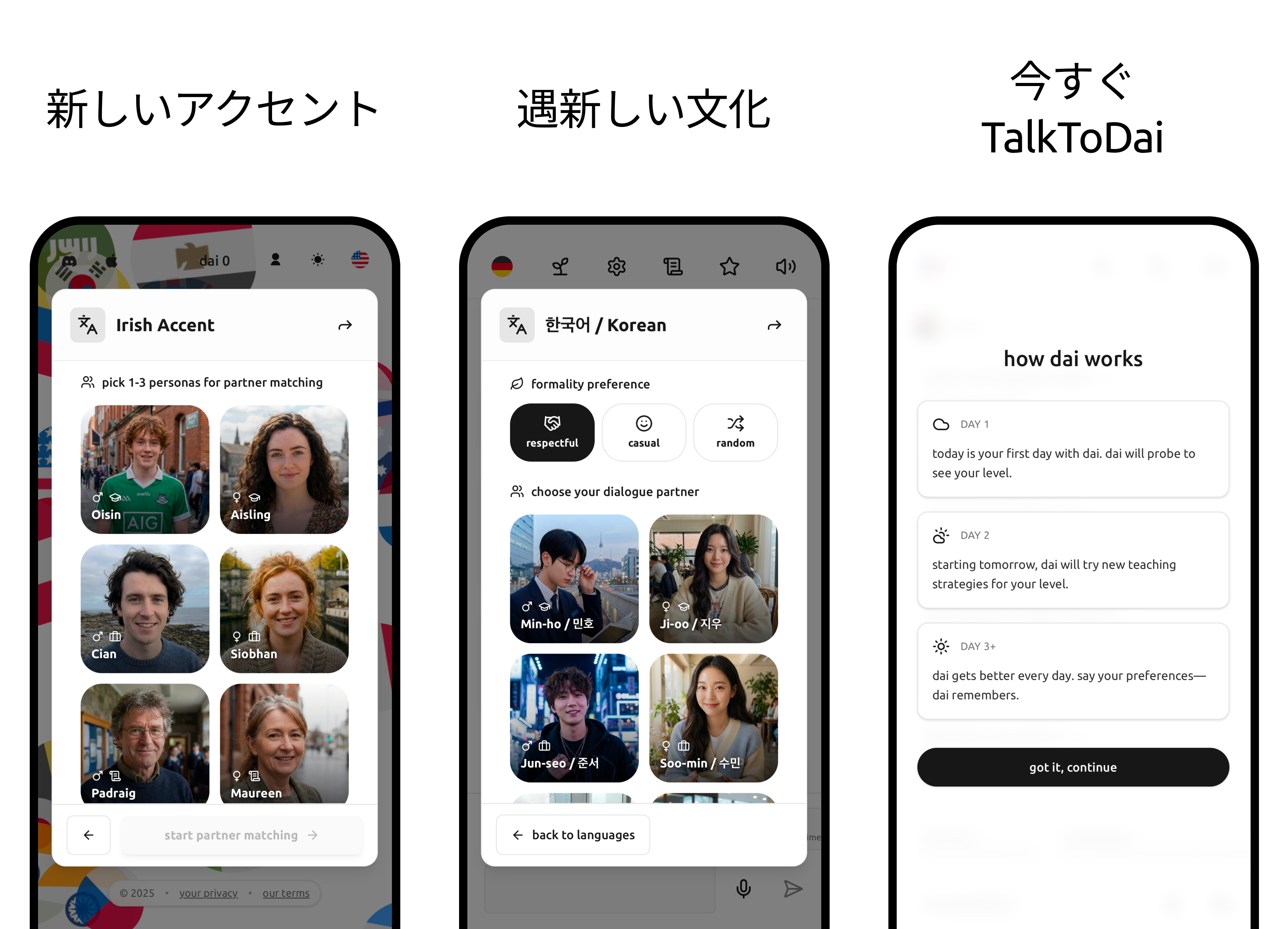 Learn English - talktodai AI language learning app screenshot 3. Practice English conversation, improve speaking fluency, and master pronunciation with personalized AI tutoring.